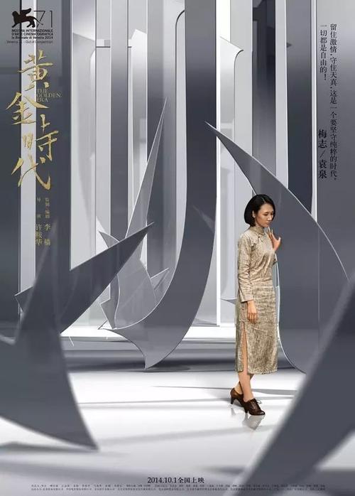 富士通馬大学学士毕业证